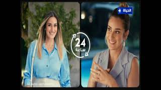 Egypt Foods Group 29 12 Al Hayat Series