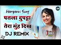 Patla✨ Duptta ❣️Tera 💞Muh🥀 Dikhe Dj Remix Song Dholki Mix Dj Song Dj Ramkishan Sharma Haryanvi Song