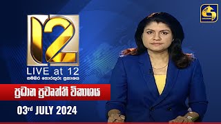 Live at 12  - 2024-07-03