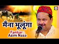Mena Bhulnga #Sahadat #Qawwali Azim Naza | Urs Achheshapir - Sikka