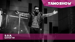 S.O.R. - Барои чи / Tamoshow Music Awards 2016 (Live)