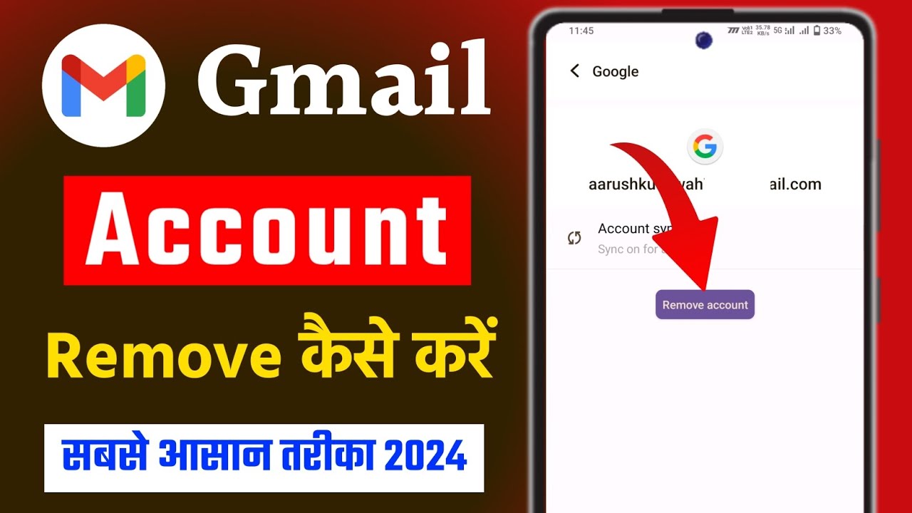 How to Remove Gmail Account | How to create Gmail account How to Remove Gmail Account | How to create Gmail account