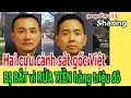 Hai c,ự,u c,ả,nh s,á,t g,ố,c Việt B,Ị B,Ắ,T v,ì R,Ử,A TIỀN h,à,ng tr,i,ệ,u đô - Donate Sharing