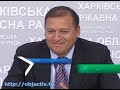 Харьковский орган хотят продать за три миллиона