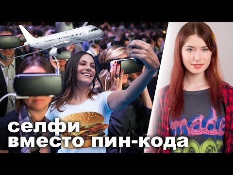 Человек, который стал Чизбургером Человек, который стал Чизбургером