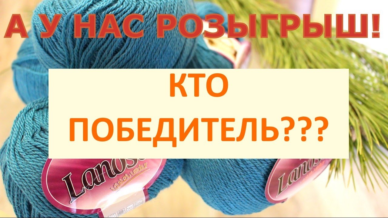 Канал секреты вязания с ириной акман Канал секреты вязания с ириной акман