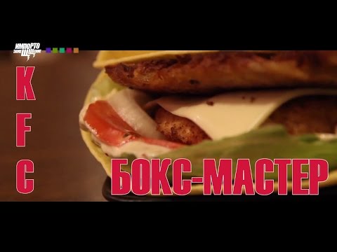 kfc как приготовить дома kfc как приготовить дома