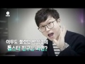 e-NEWS - Ep.1694 : 박성광, JYJ 박유천의 유일한 연예인 친구!?