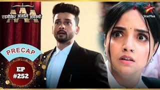 Anjali क हग Aman स समन Ep.252 Precap Advocate Anjali Awasthi Mon-Sun 830 Pm