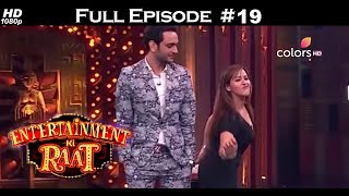 Entertainment Ki Raat - Shilpa, Vikas & Arshi - 21st January 2018 -एंटरटेनमेंट की रात - Full Episode Entertainment Ki Raat - Shilpa, Vikas & Arshi - 21st January 2018 -एंटरटेनमेंट की रात - Full Episode