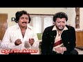 Garuda Saukiyama Tamil Full Movie | Sivaji Ganesan | Sujatha | Mohan | Thiagarajan | M.S.Viswanathan