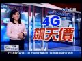4G
