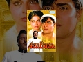 Aan Baan - Hindi Full Movie - Rajendra Kumar, Rakhee - Hit Hindi Movie