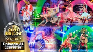 Hiru Super Dancer Season 2 | EPISODE 31 | 2019-06-30