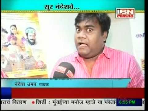 RAJ MATA JIJAU Marathi Film -Music Launch-( Show Time- IBN Lokmat...