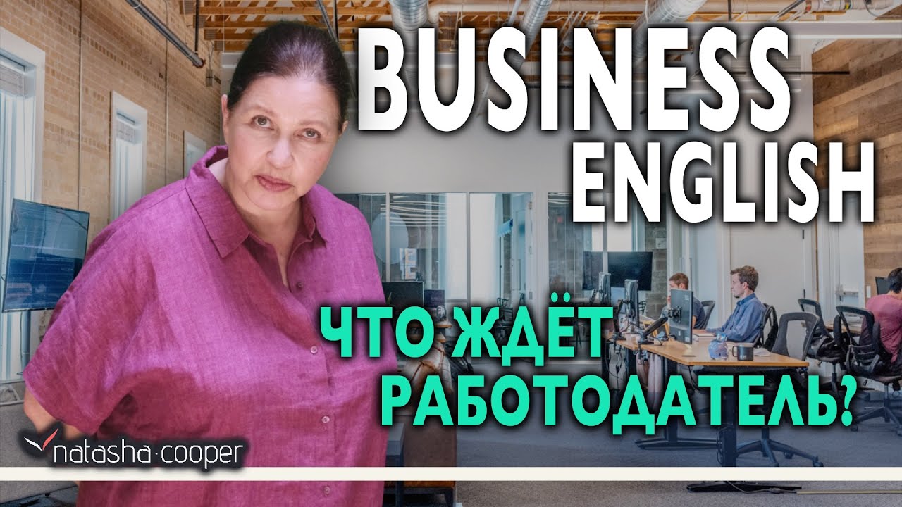 Признание как по английски Признание как по английски