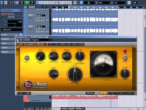 Как сделать басы в cubase