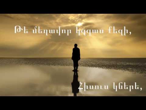 Hogevor erger mp3 скачать