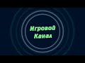 LP. Невероятные испытания #42 (Размножалка жителей)