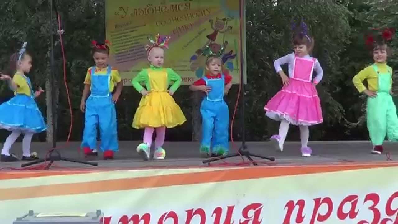 Танец под песню с днем рождения и я Танец под песню с днем рождения и я