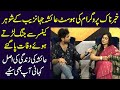 Khabarnak program ki host Ayesha Jahanzaib k Shohar cancer Se Jang larty huwe wafat Paa gye...