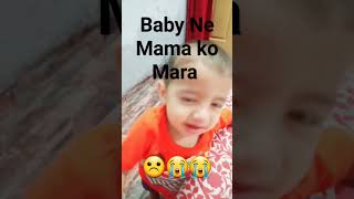 Baby Ne Mama Ko Mara.