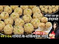 गर्मी में बस 1 रोज खालो हड्डियां हो लोहे की तरह मजबूत सरदर्द थकान दूर| HEALTHY Summer Laddu Recipe