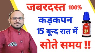 इसक असर दखकर चक जयग Damiagra Forte Drops. Impotency. Premature Ejuculation.