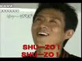 松岡ソウル