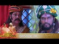Asirimath Daladagamanaya Episode 73