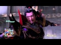 Samurai Warriors 4-II | How to Get Rare Weapons in Survival Mode