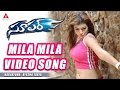 Mila Mila Video Song || Super Movie || Nagarjuna, Ayesha Takia, Anushka