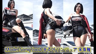 바이크패션 송주아 직캠 네오테크 모터쇼 | Model Song Jooa 2024 Neotech Motor Festival | モーターショー モデル ソンジュア 宋珠雅