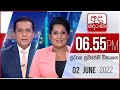 Derana News 6.55 PM 02-06-2022