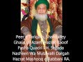 Qawwali Ghause Azam - YA Jeelani Shainillah - http://www.mashooqerabbani.com