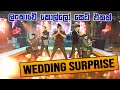 ONLY BOYS WEDDING SURPRISE DANCE 🔥 BOLLYWOOD | RaMoD with COOL STEPS | MUQABLA | FIRST CLASS