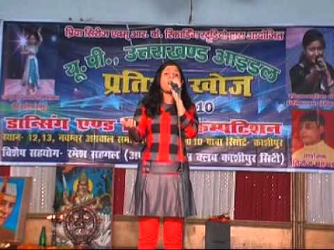 Geetika Pant...Prfrmng Kya Janu Sajan.. as Guest Celebrity in...