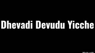 Telugu Christian Whatsapp Status Bedam Yemi Ledhu Andarunu Papamu Chesiyunnaru