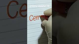 Cemile