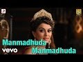 Puli Telugu - Manmadhuda Manmadhuda Video | Vijay, Shruti Haasan, Hansika