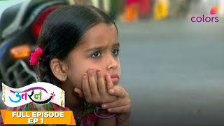 Uttaran Full Episode - 01 Ichha Smitten By Birthday Celebrations Colors Tv