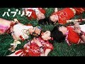 【パプリカ】ダンス ミュージックビデオ | Foorin×米津玄師 | NHK