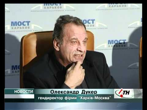 28.09.2011 - Битва за землю в центре Харькова