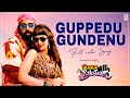 Guppedu Gundenu Full Video Song | Bombay Priyudu Songs | JD Chakravarthy, Rambha | MM Keeravani