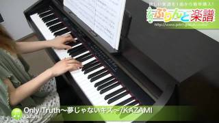 Watch Kazami Only Truth video