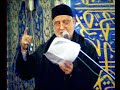 قصيده نادره للملا ابو بشير النجفي لشدد يبني