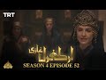Ertugrul Ghazi Urdu | Episode 52 | Season 4