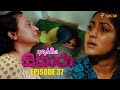 Adaraneeya Sithara Episode 37