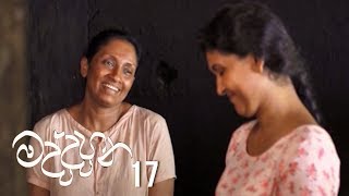 Maddahana | Episode 17 - (2020-06-09)