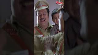 பலஸ பணணடன தவறன நடதத - Boot Sound